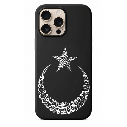 Arapça Hat İşlenmiş Telefon Kılıfı (NE10)