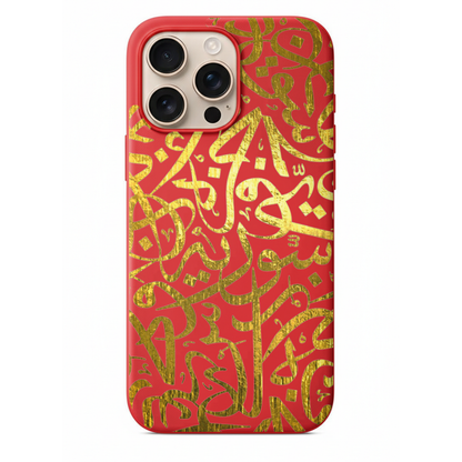 Altın Varaklı Telefon Kılıfı (NE02)
