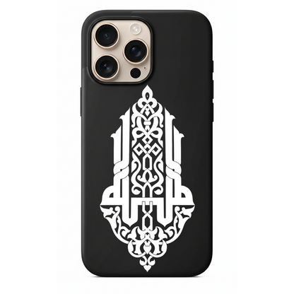 Geleneksel İslam Sanatı Telefon Kılıfı (NE05)