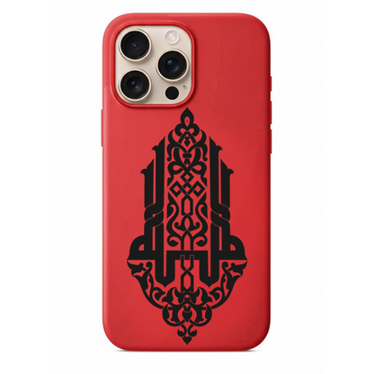 Geleneksel İslam Sanatı Telefon Kılıfı (NE05)