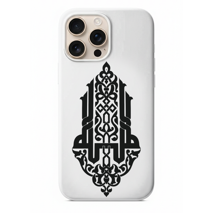 Geleneksel İslam Sanatı Telefon Kılıfı (NE05)