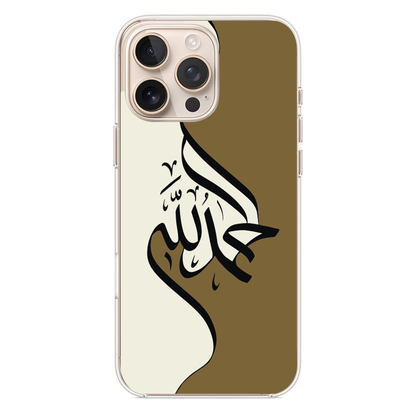 Modern Elhamdülillah Hat Sanatı Telefon Kılıfı (NE09)