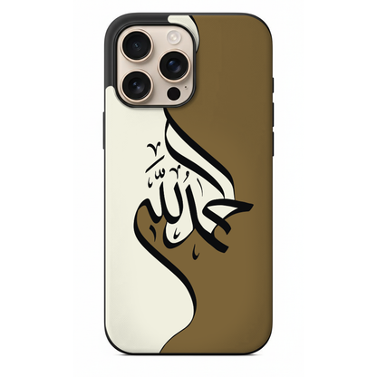 Modern Elhamdülillah Hat Sanatı Telefon Kılıfı (NE09)