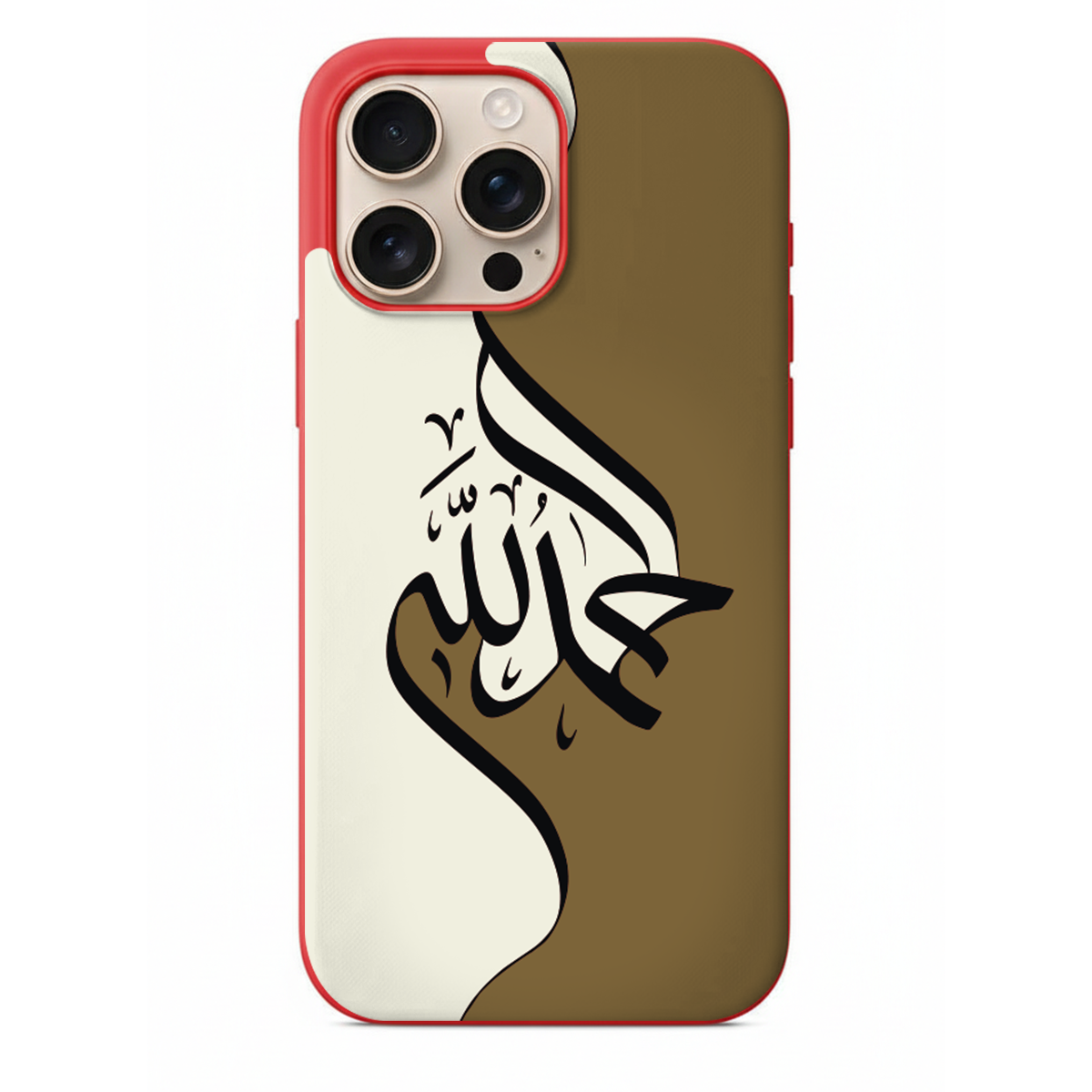 Modern Elhamdülillah Hat Sanatı Telefon Kılıfı (NE09)