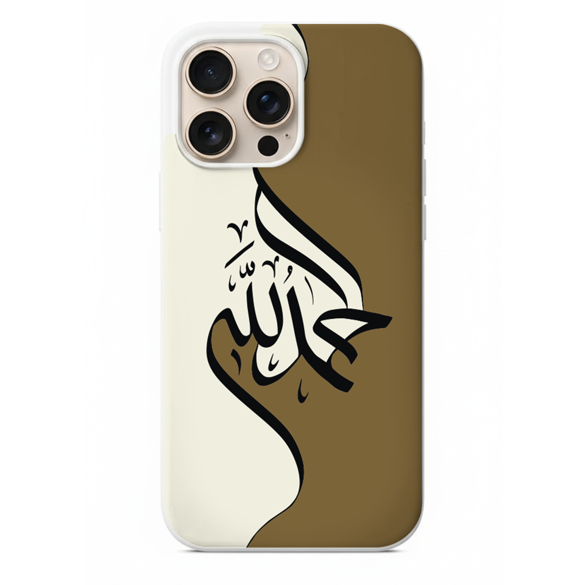 Modern Elhamdülillah Hat Sanatı Telefon Kılıfı (NE09)